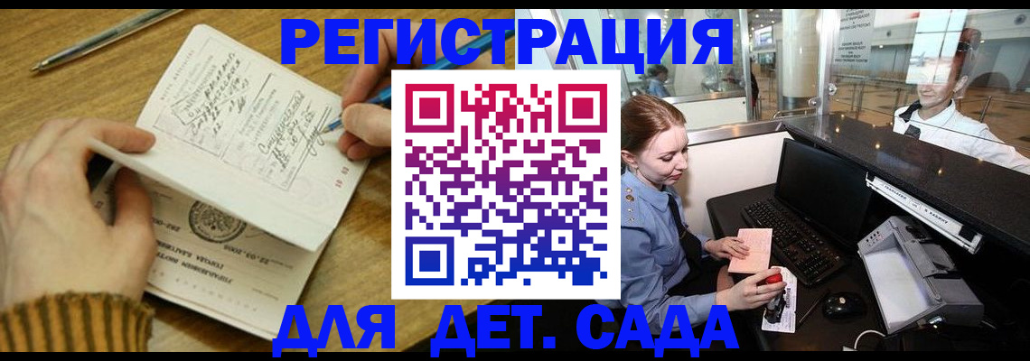 пропишу в квартире в Жуковке